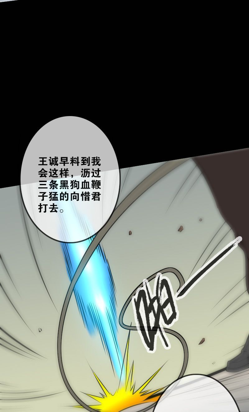 第114话18