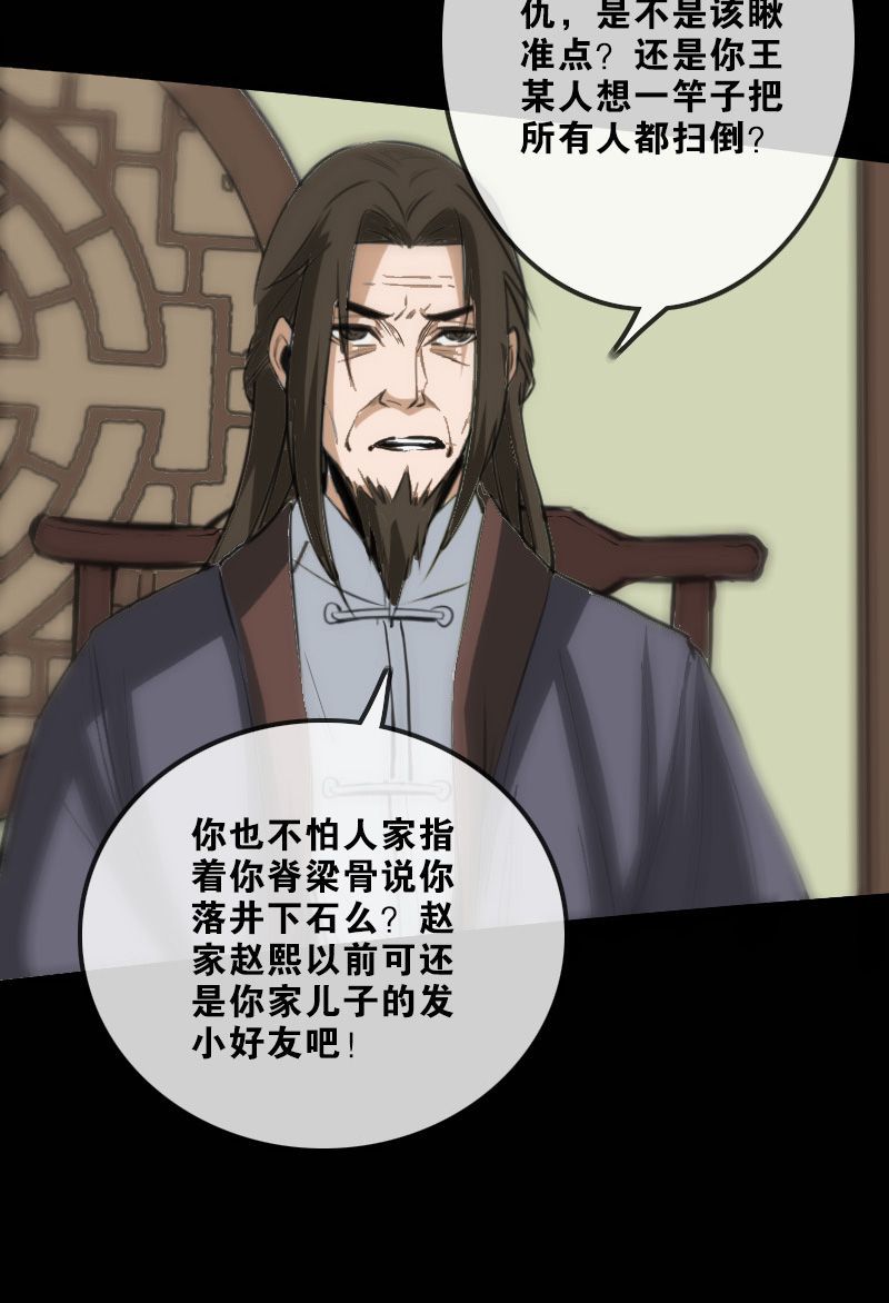 第114话2