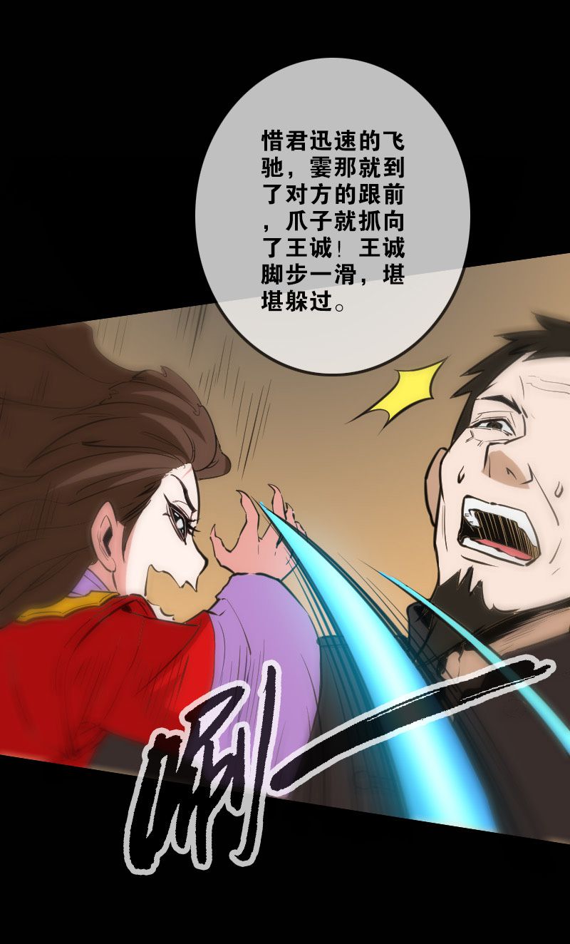 第114话20