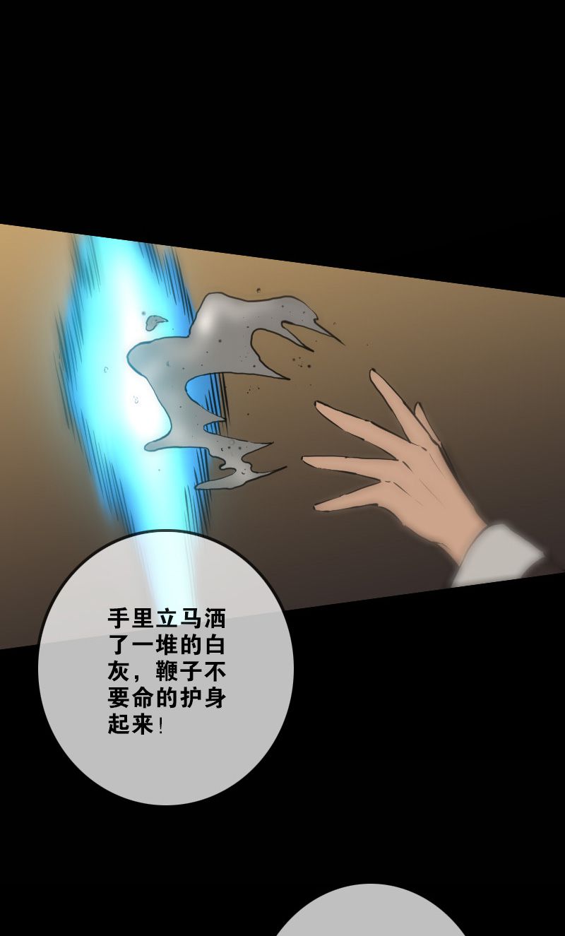 第114话21