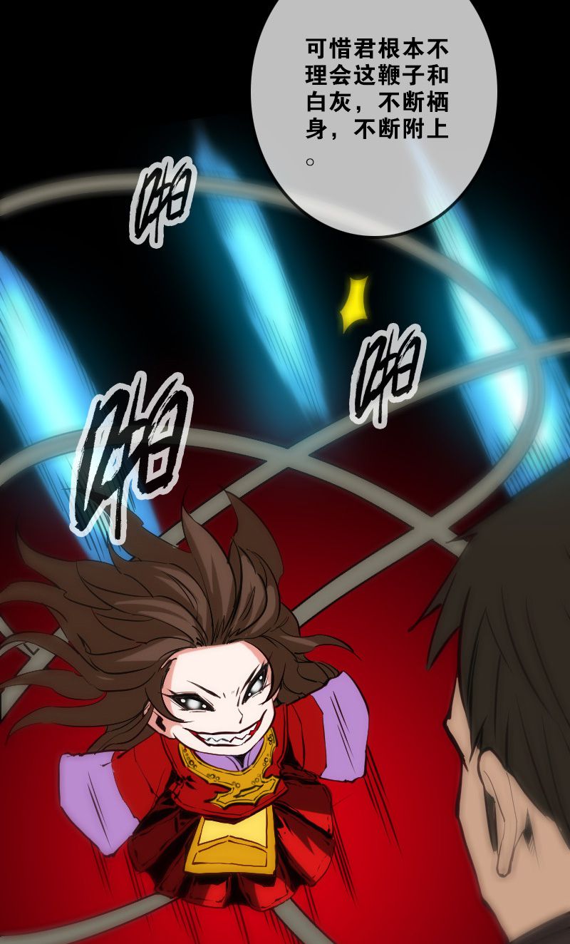 第114话22