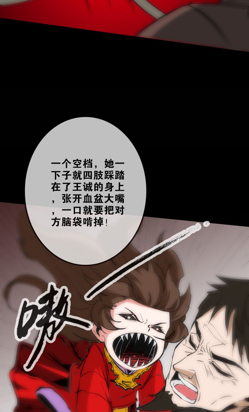 第114话23