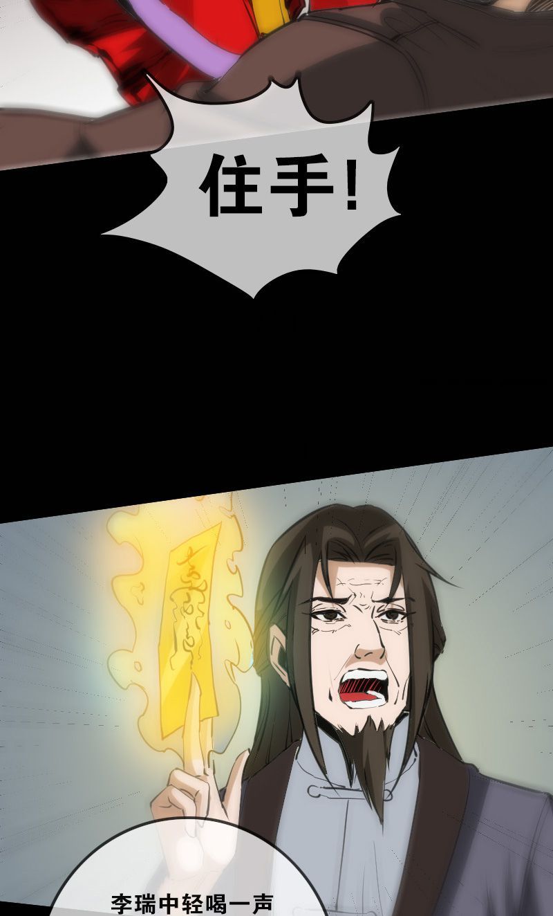第114话24