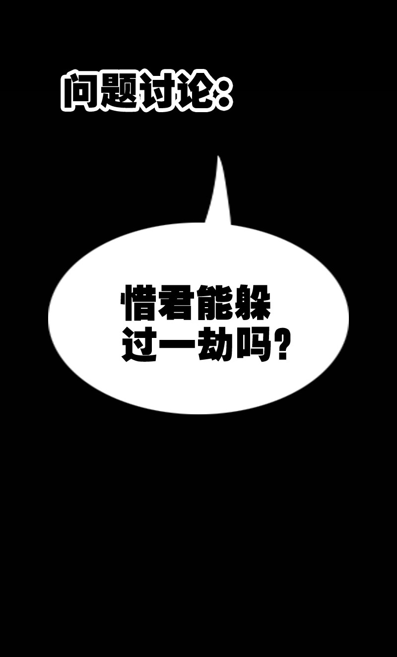 第114话27
