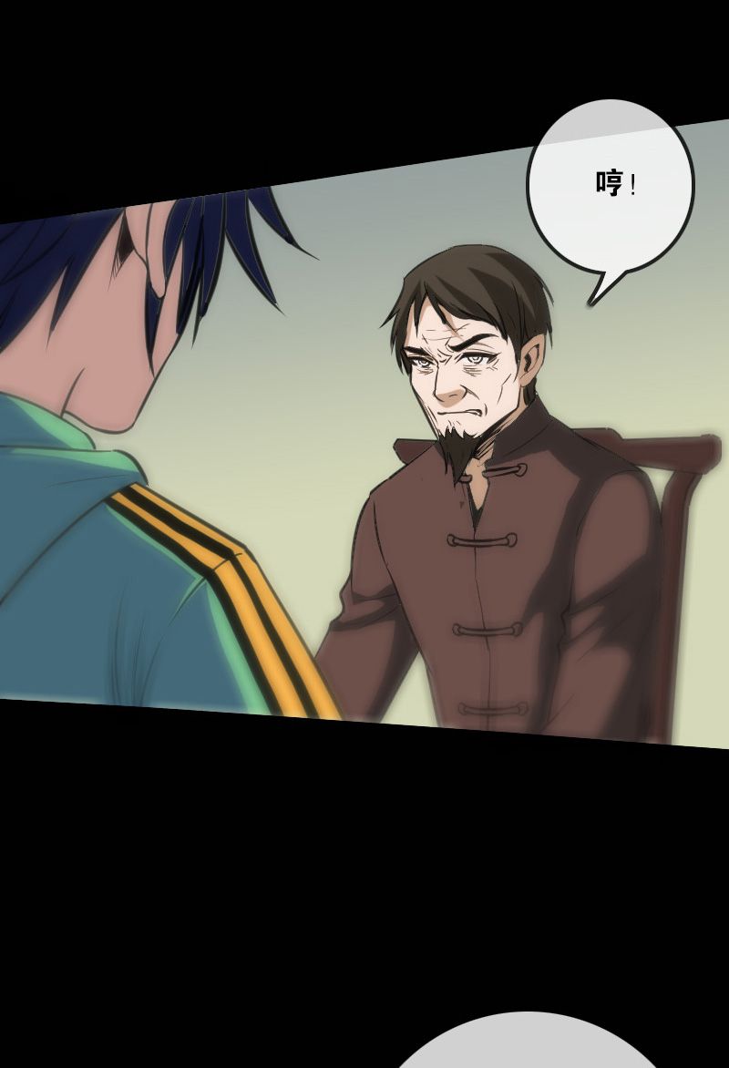第114话3