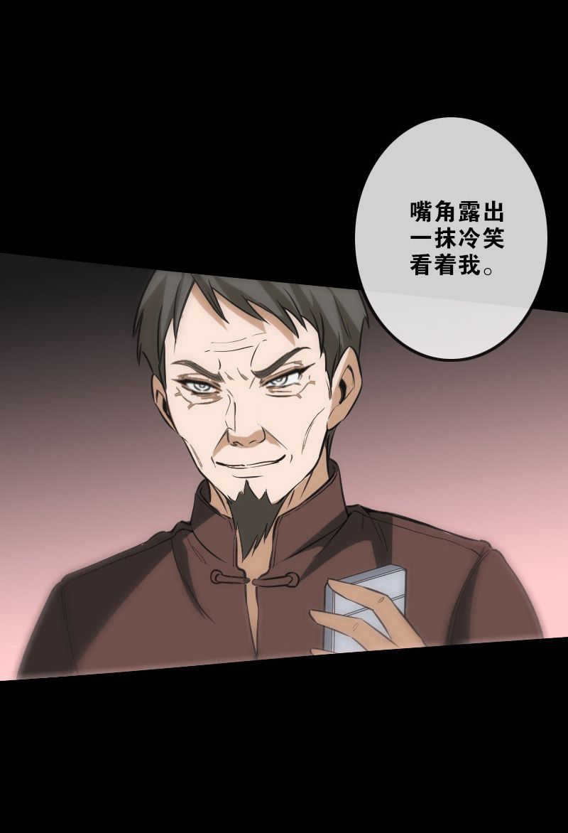 第114话6