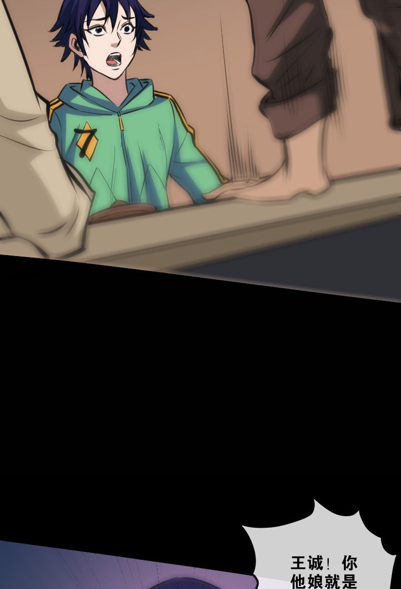 第114话8