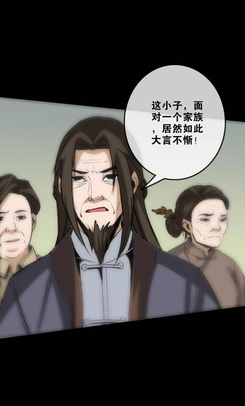 第115话10