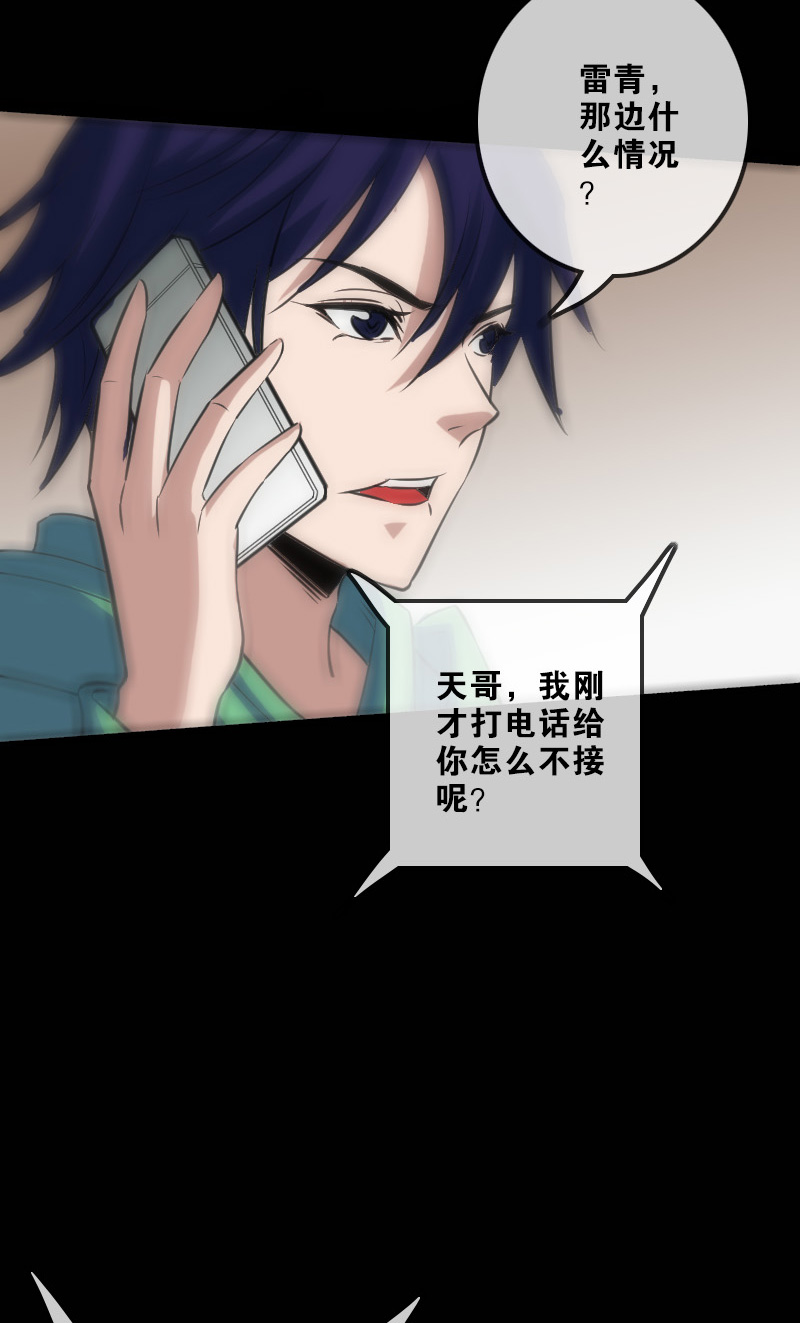 第115话12