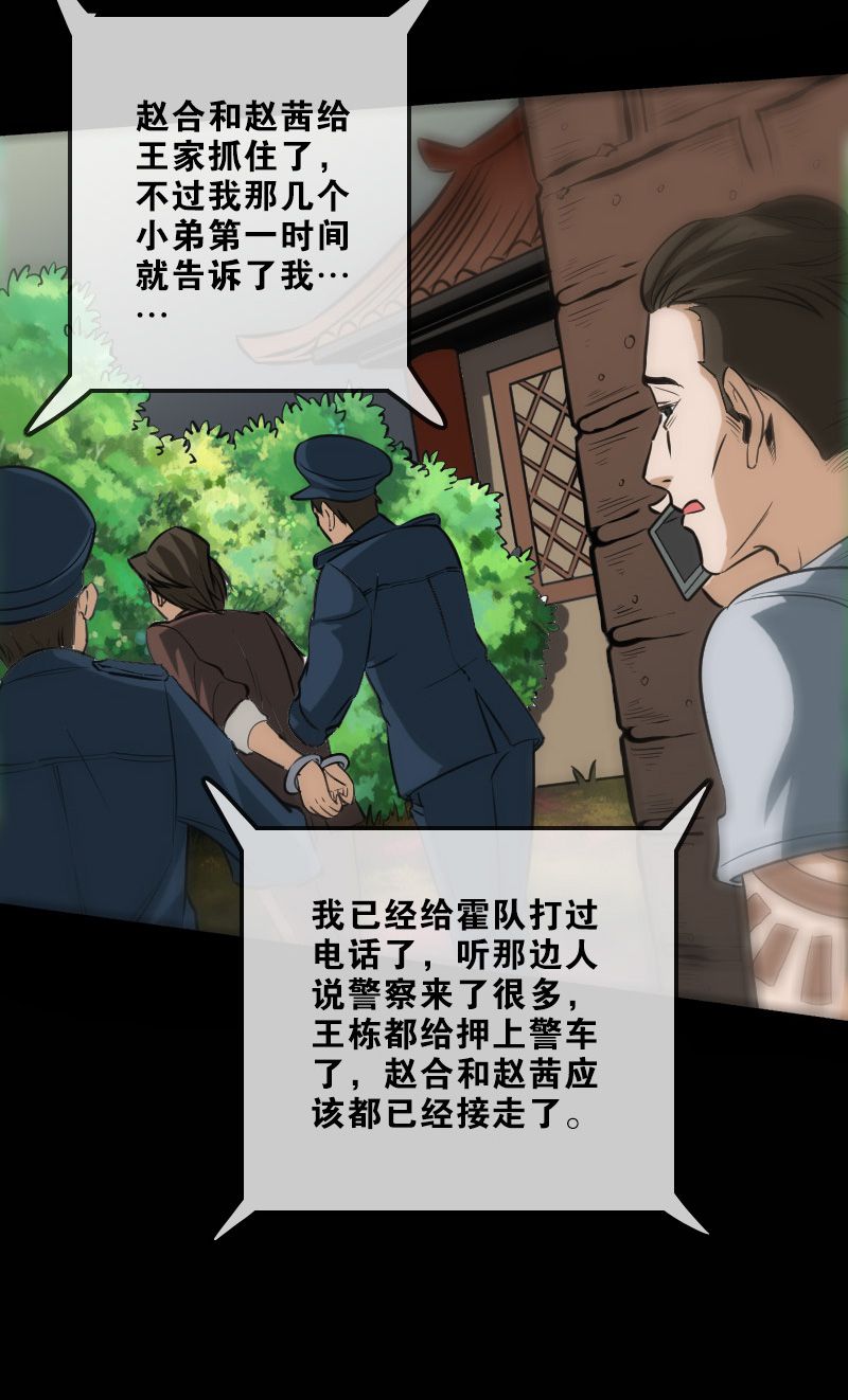 第115话13