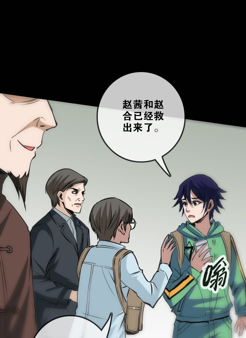第115话14
