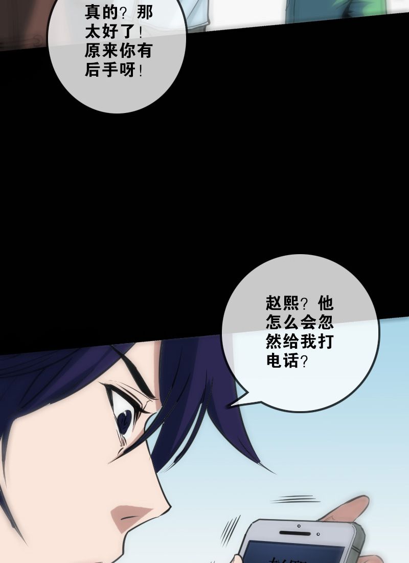 第115话15