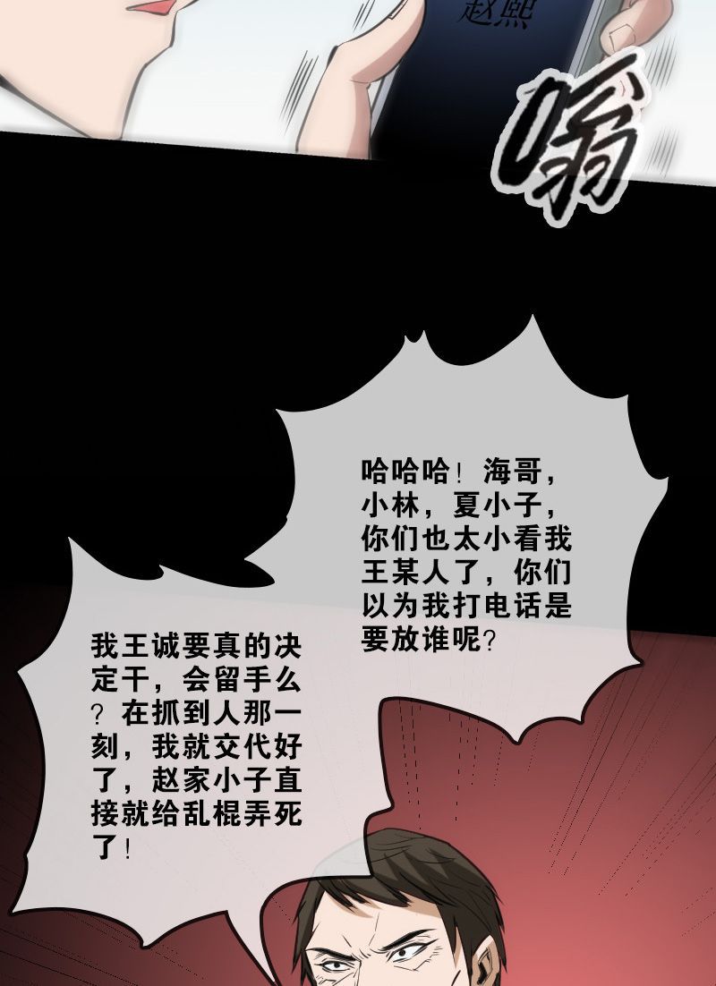 第115话16