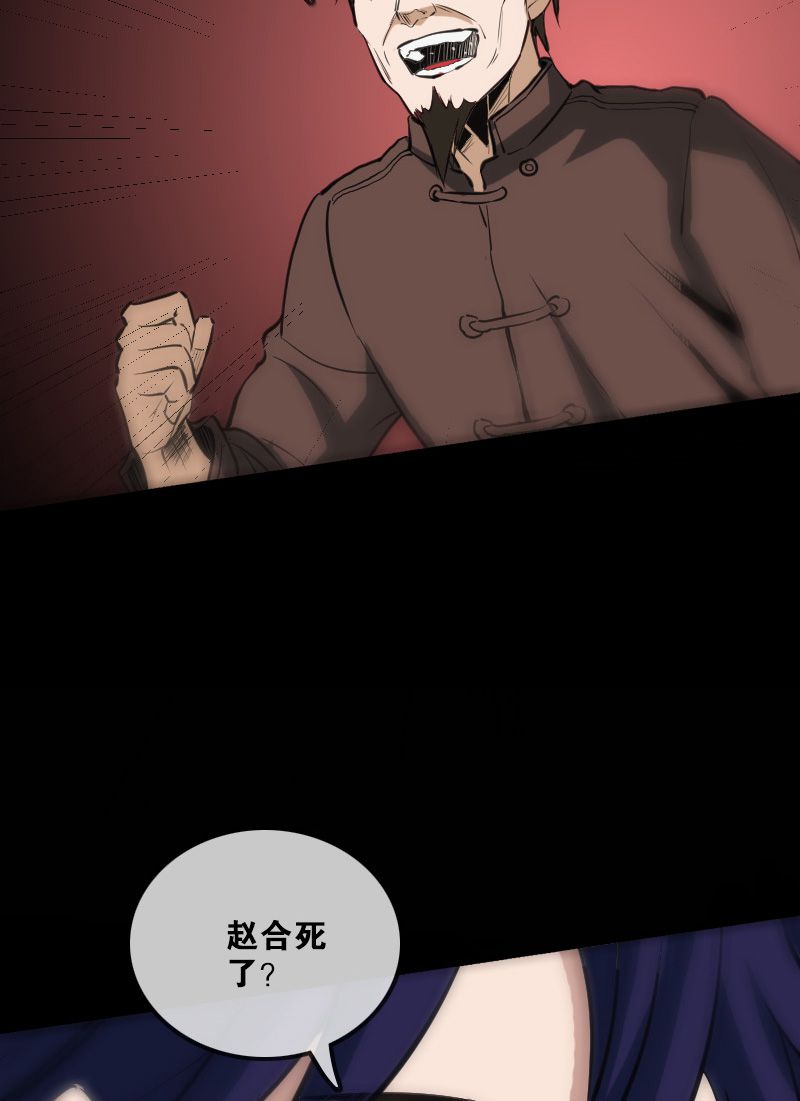 第115话17