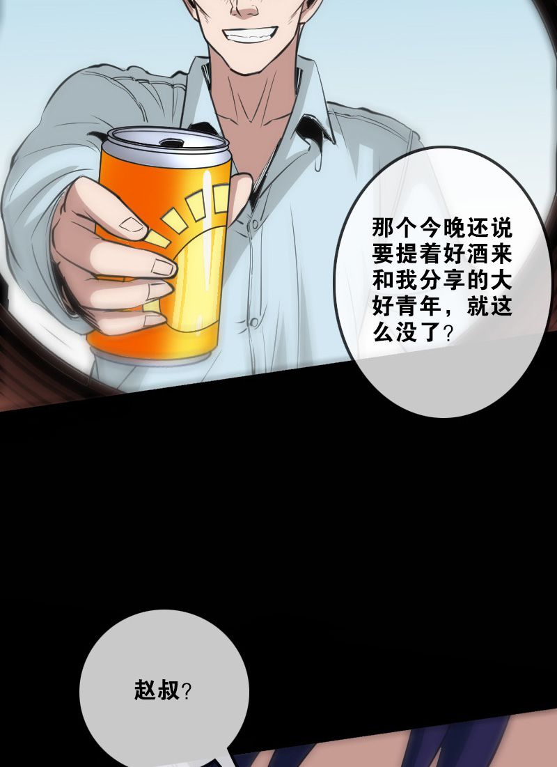 第115话19