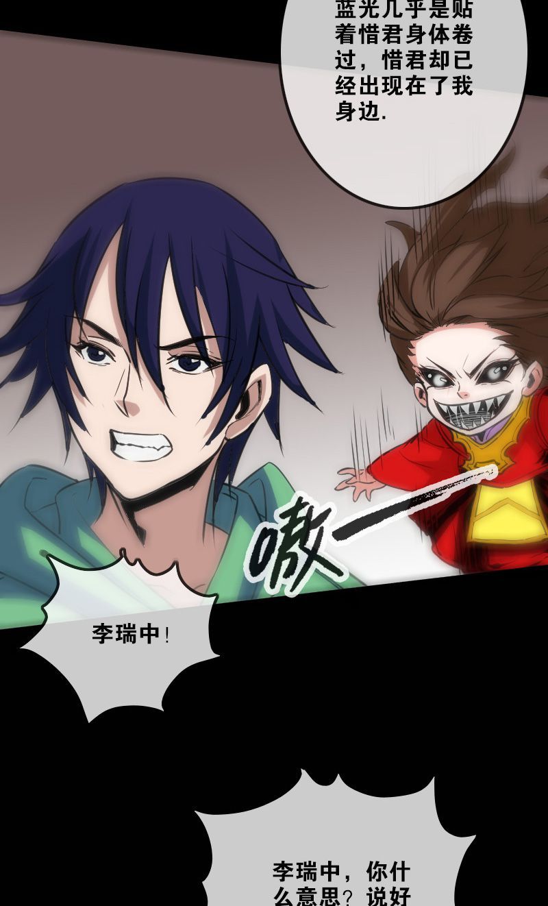 第115话2