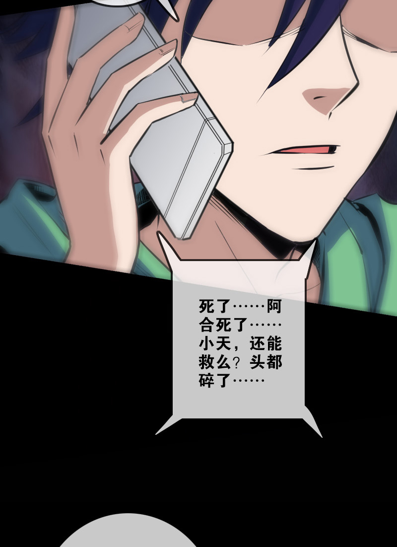 第115话20