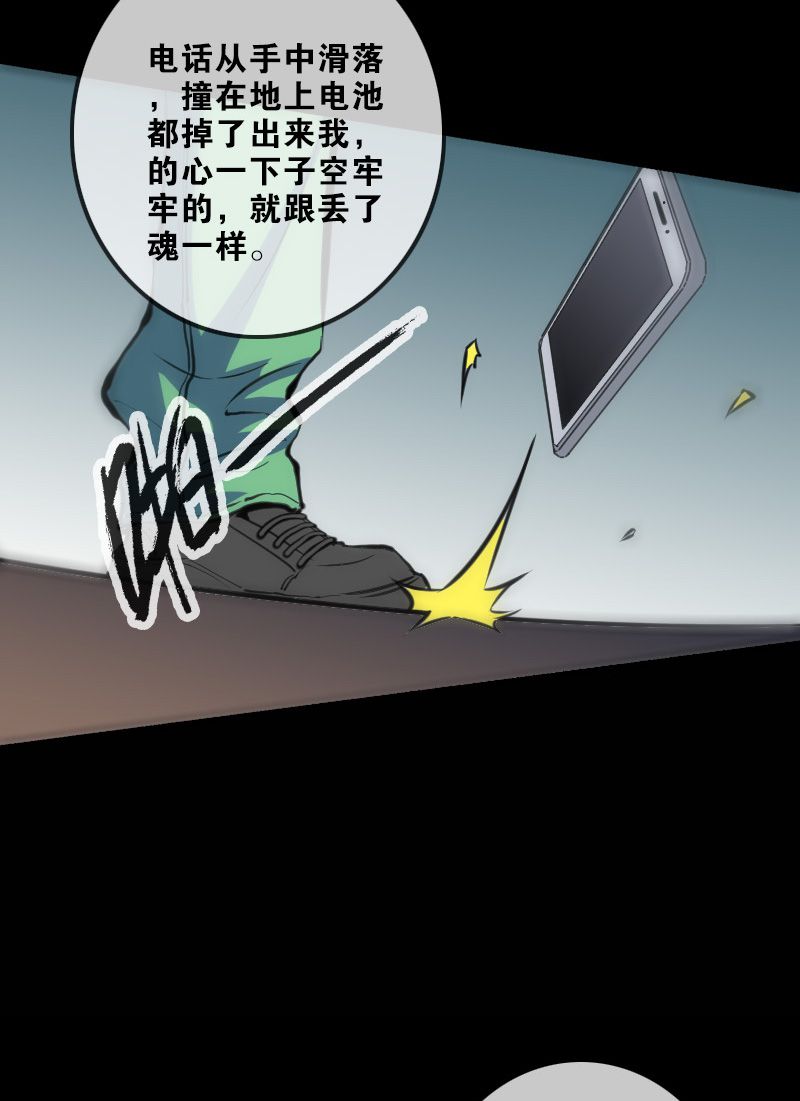 第115话21
