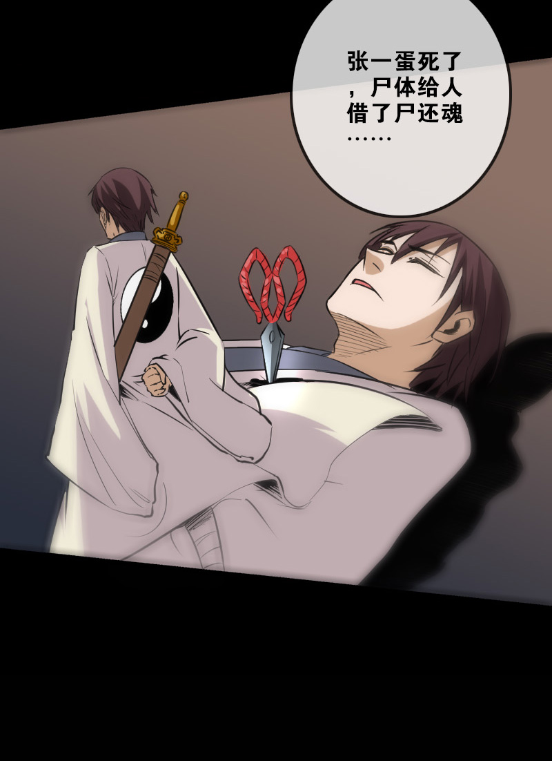 第115话22