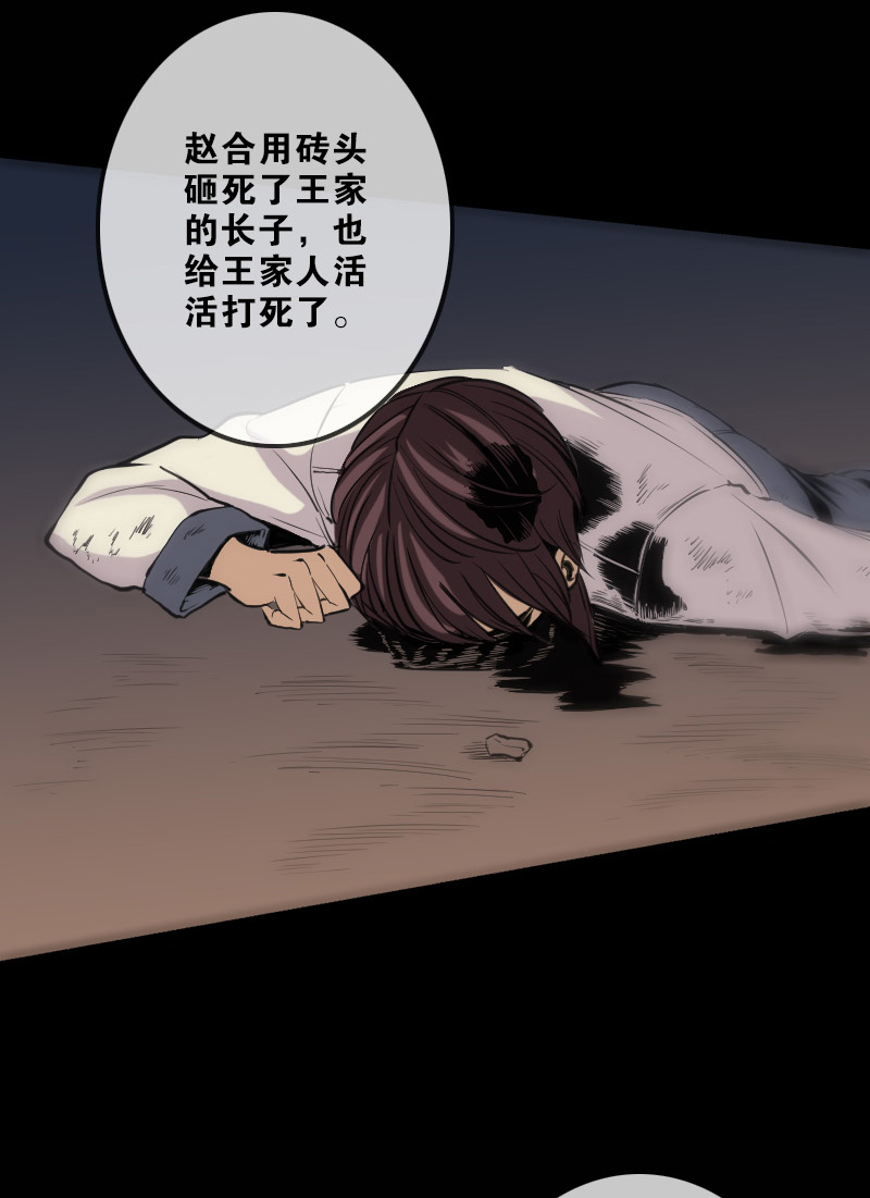 第115话23