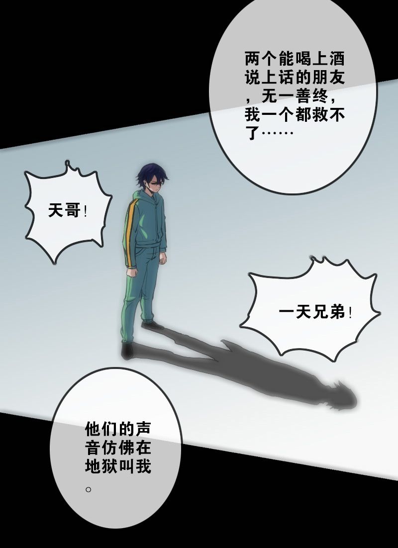 第115话24