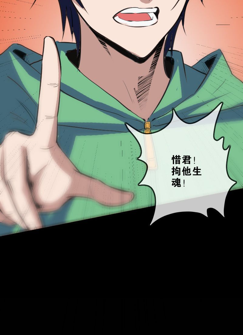 第115话26