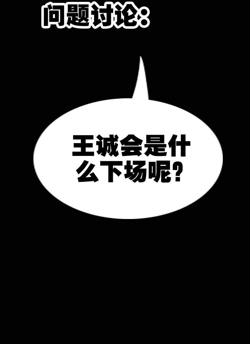 第115话27