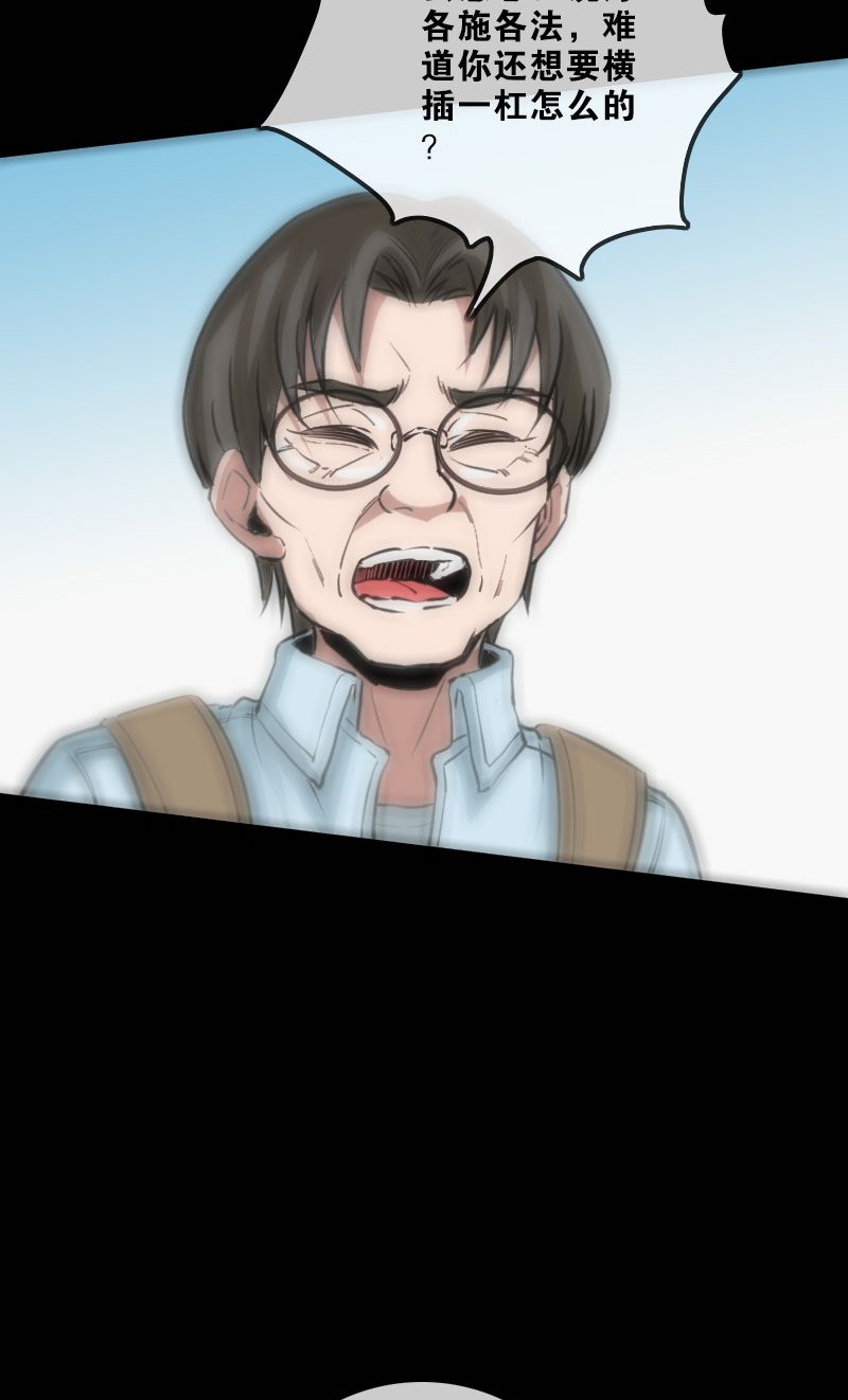 第115话3