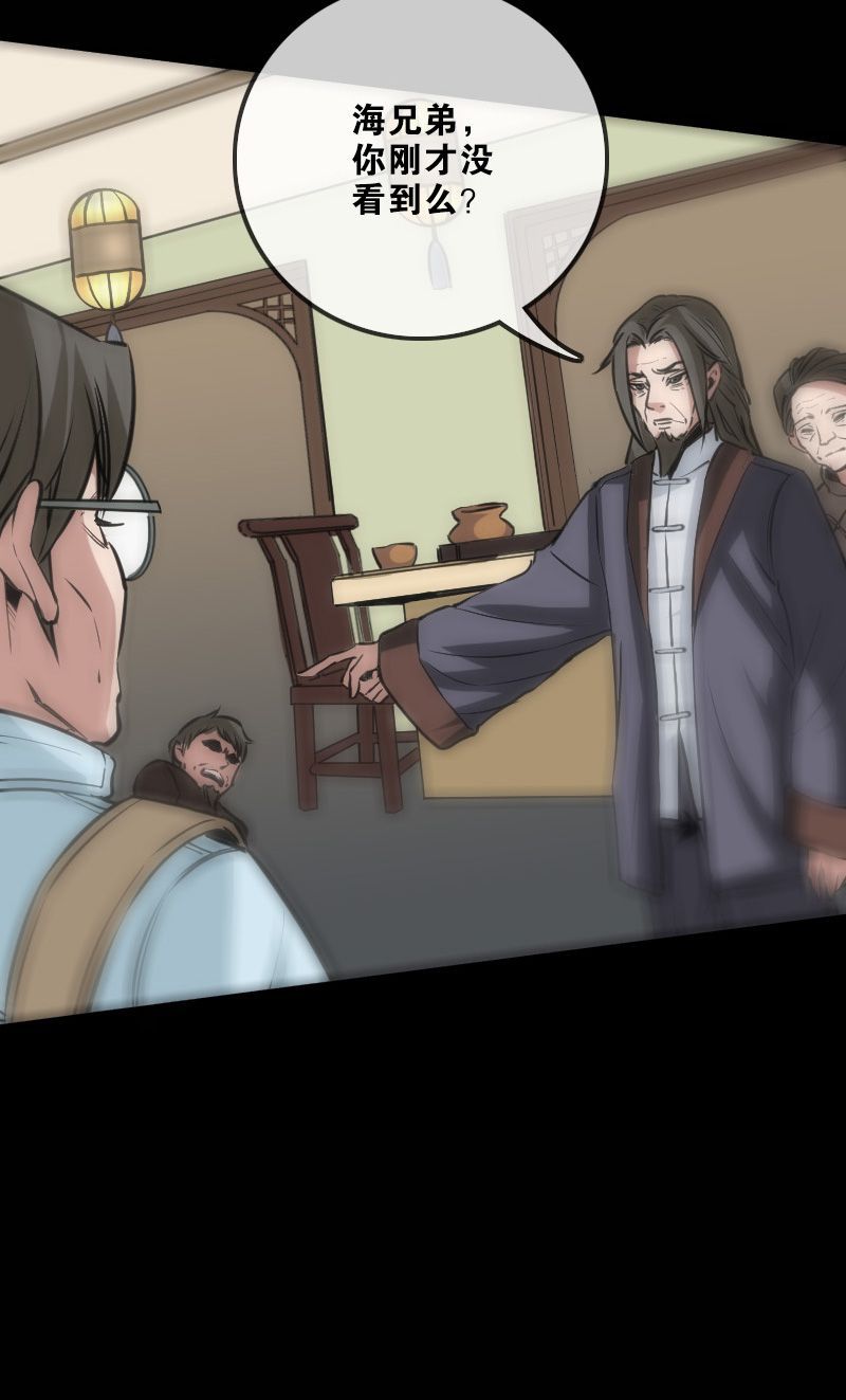 第115话4