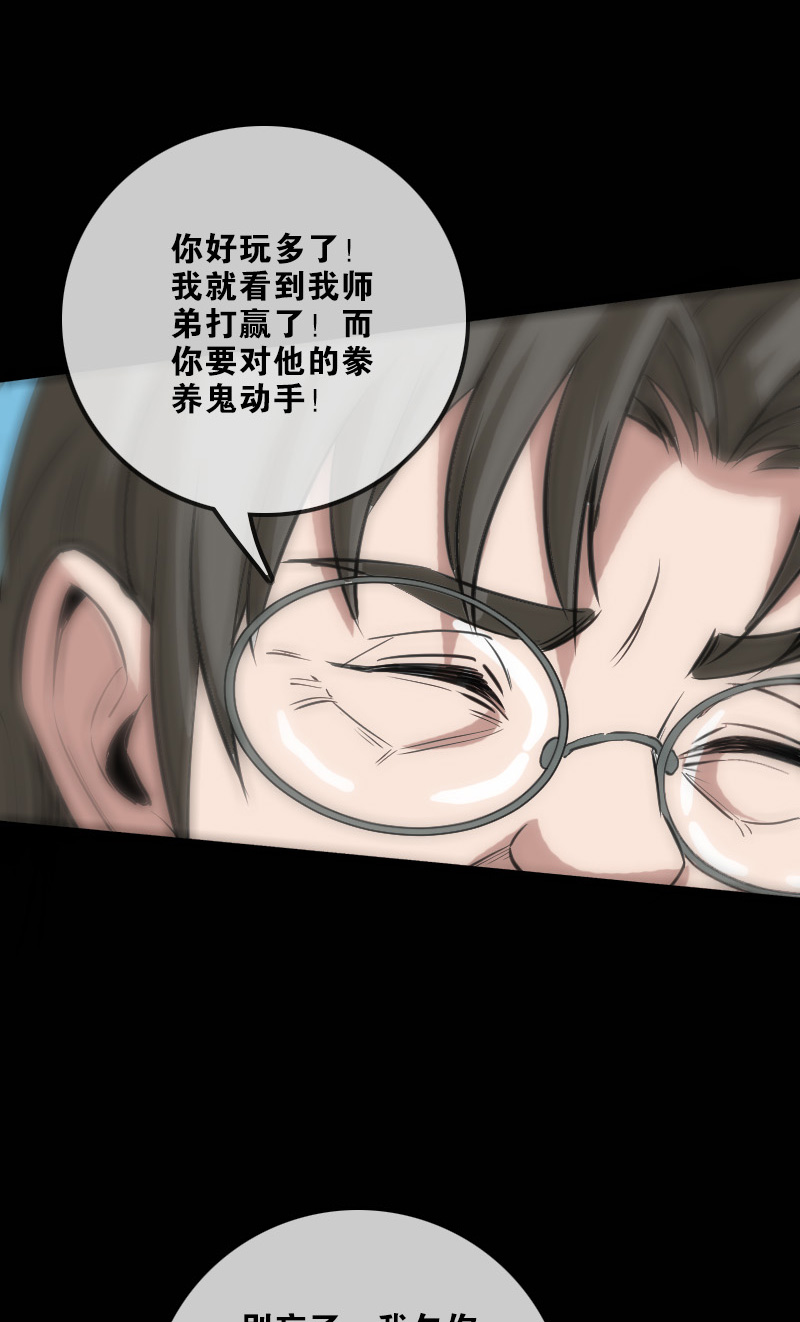 第115话5