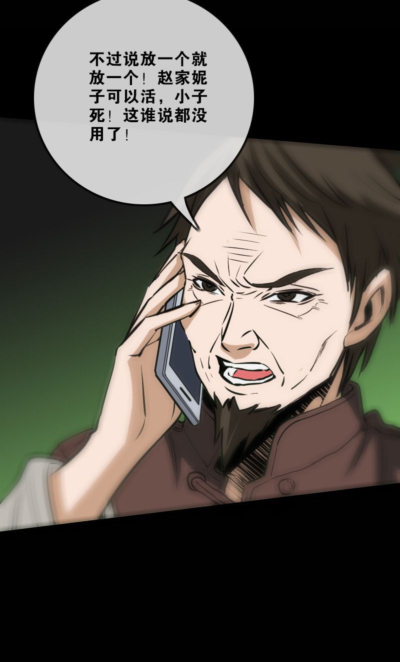 第115话8