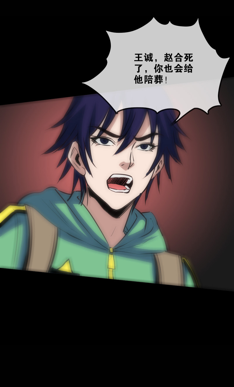 第115话9
