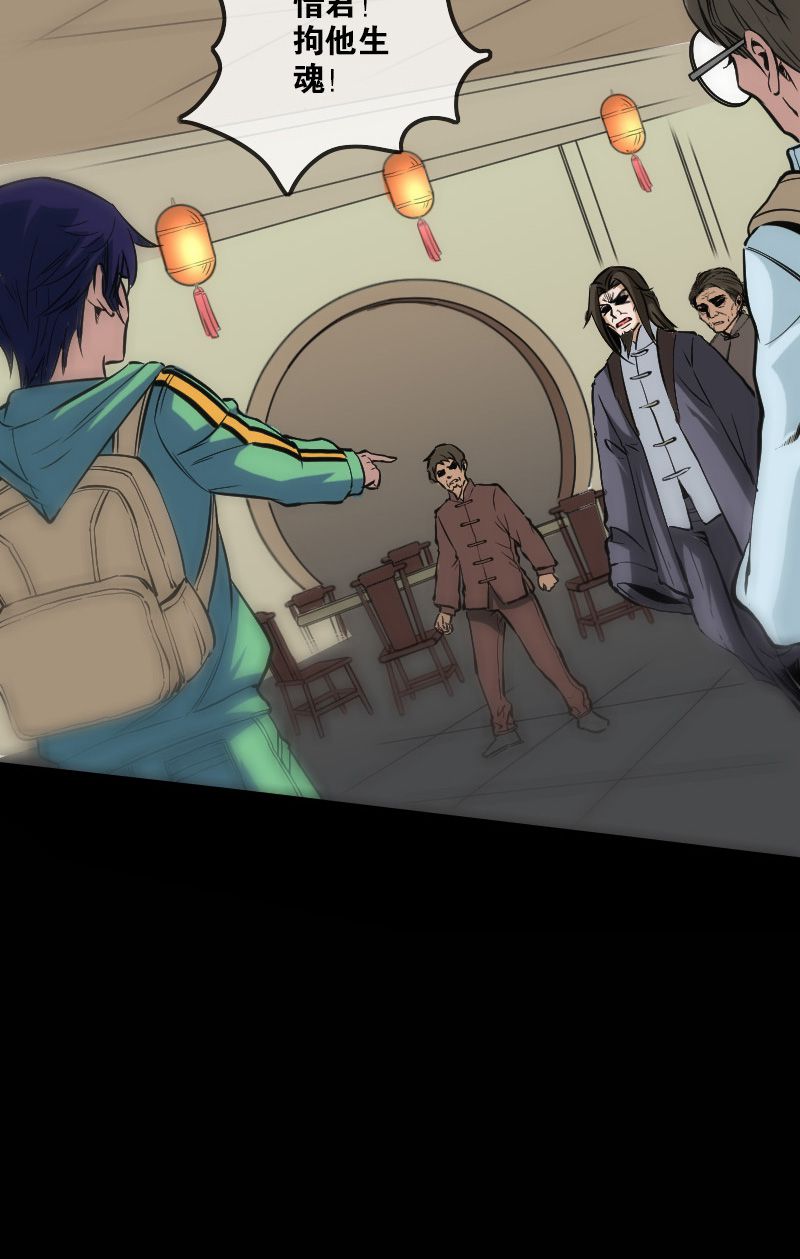 第116话1