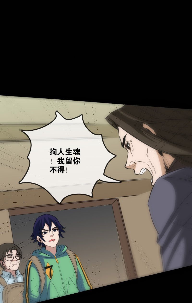 第116话11