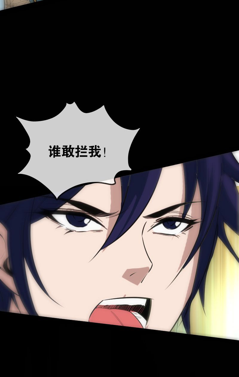 第116话12