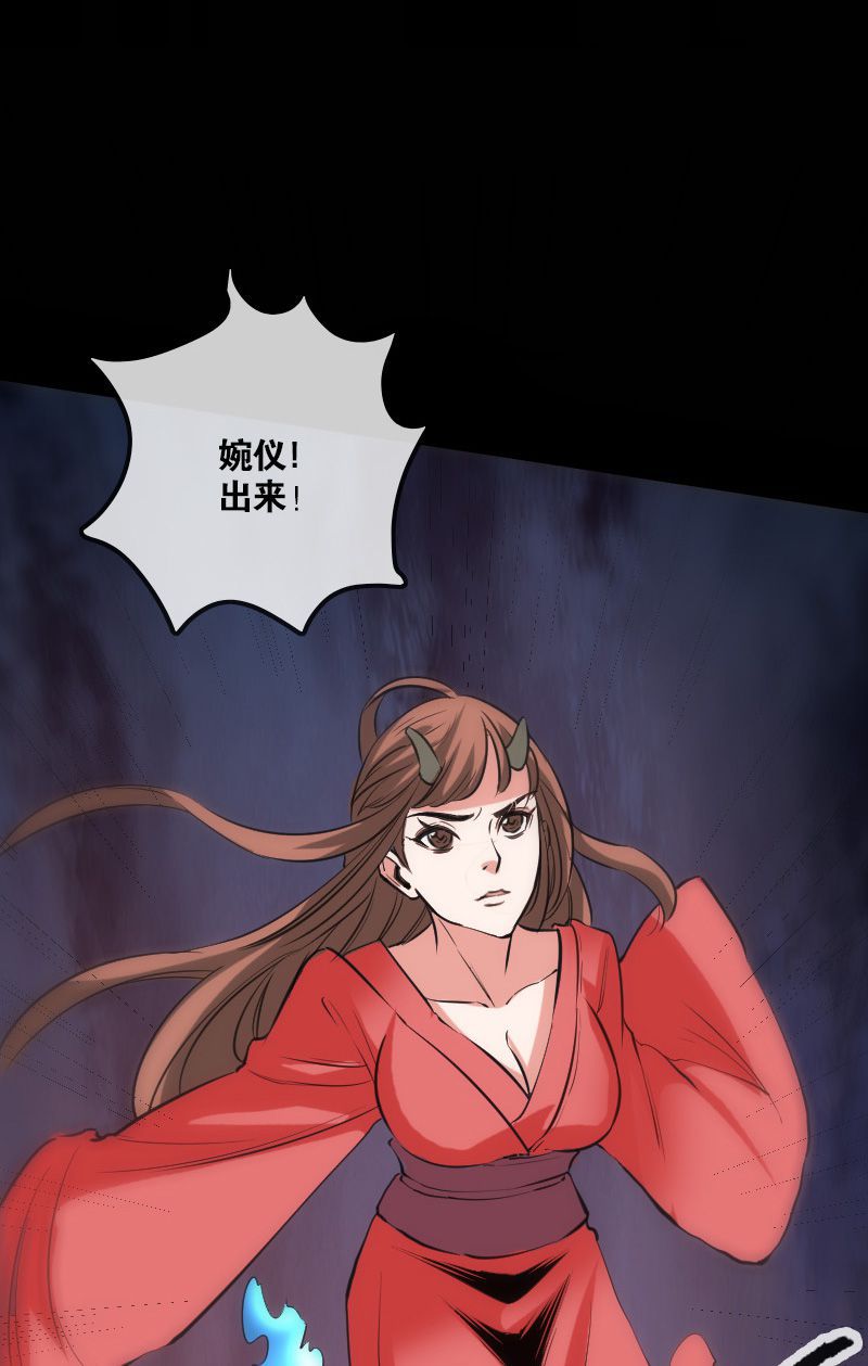 第116话13