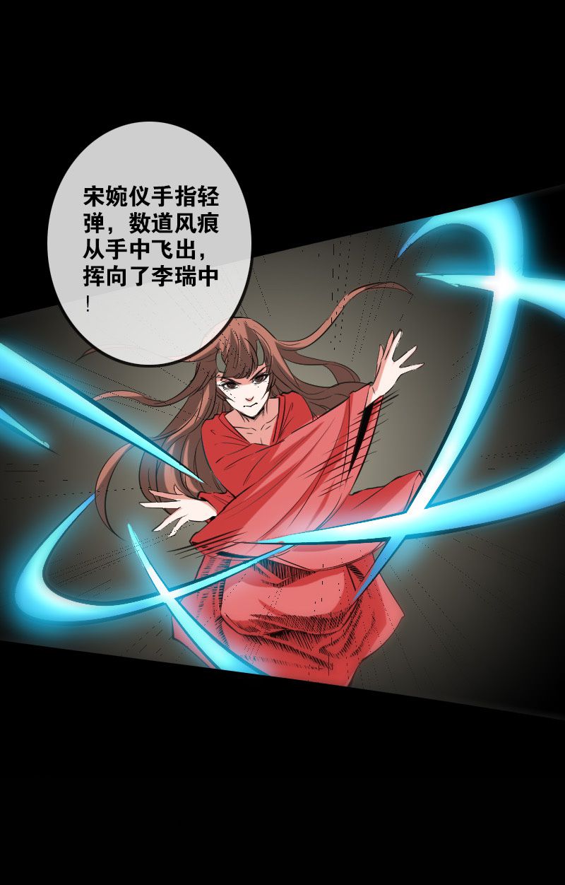 第116话15