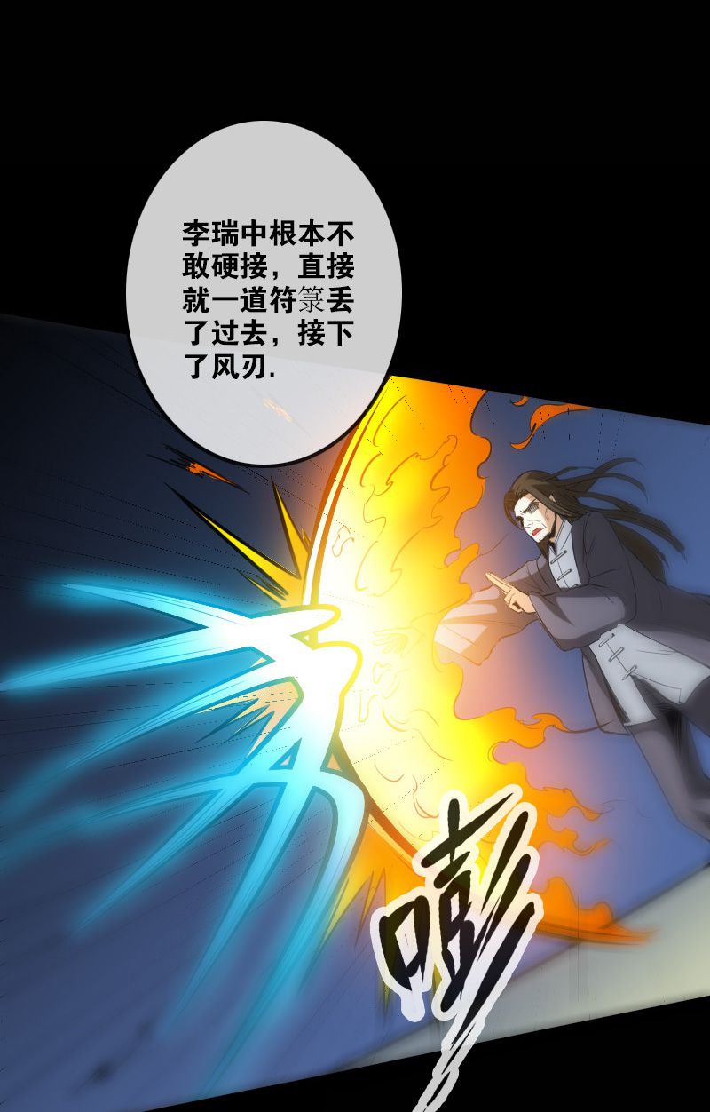 第116话16