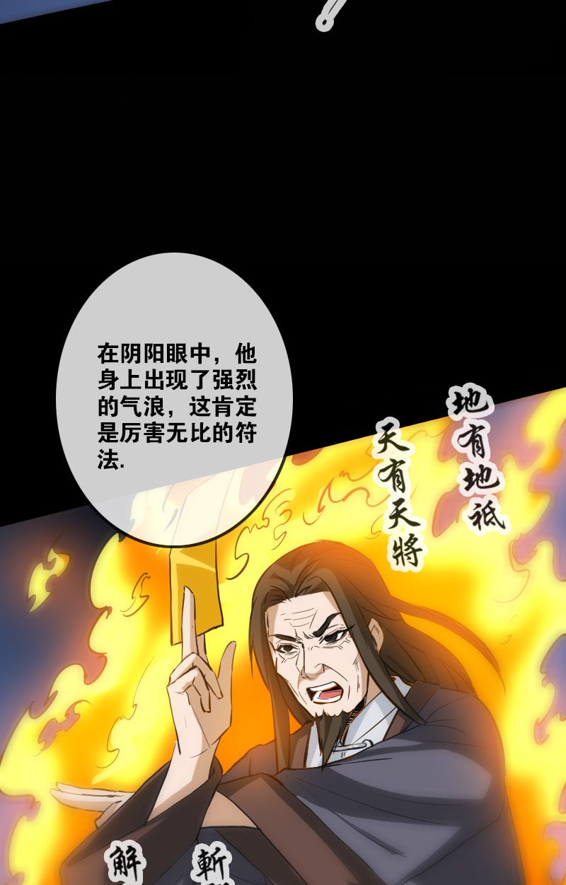 第116话17