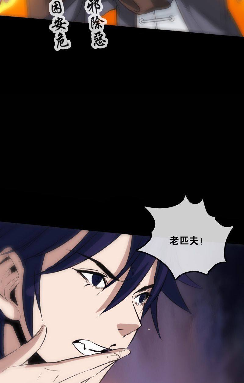 第116话18