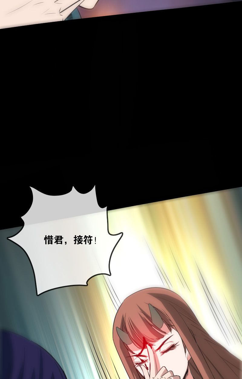 第116话19