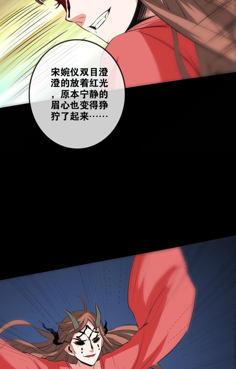 第116话21