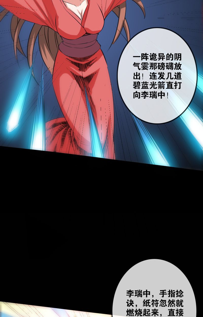 第116话22