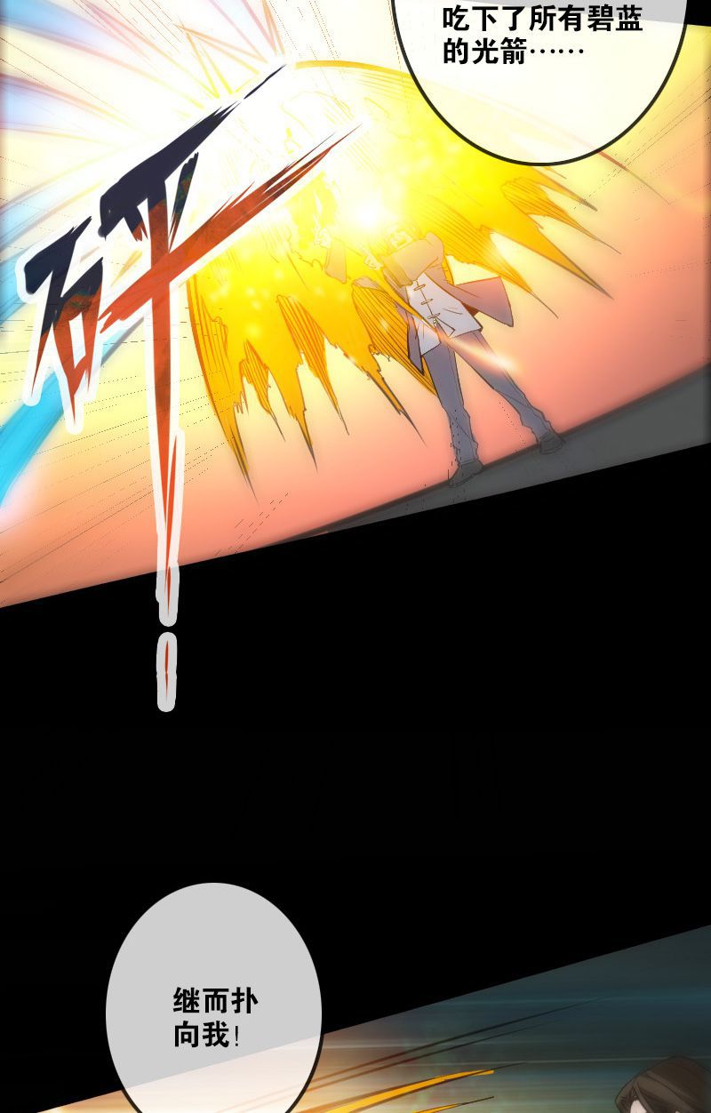 第116话23