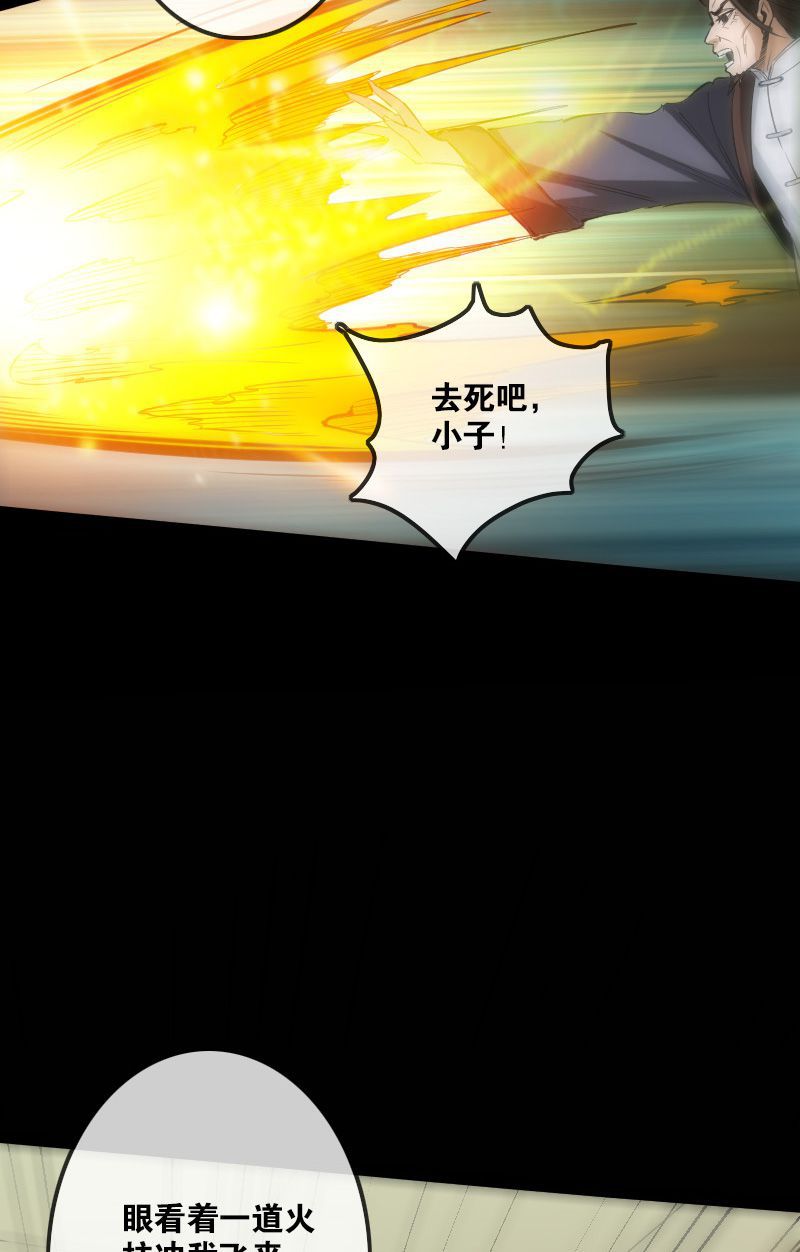 第116话24