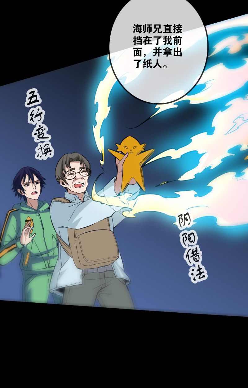 第116话26
