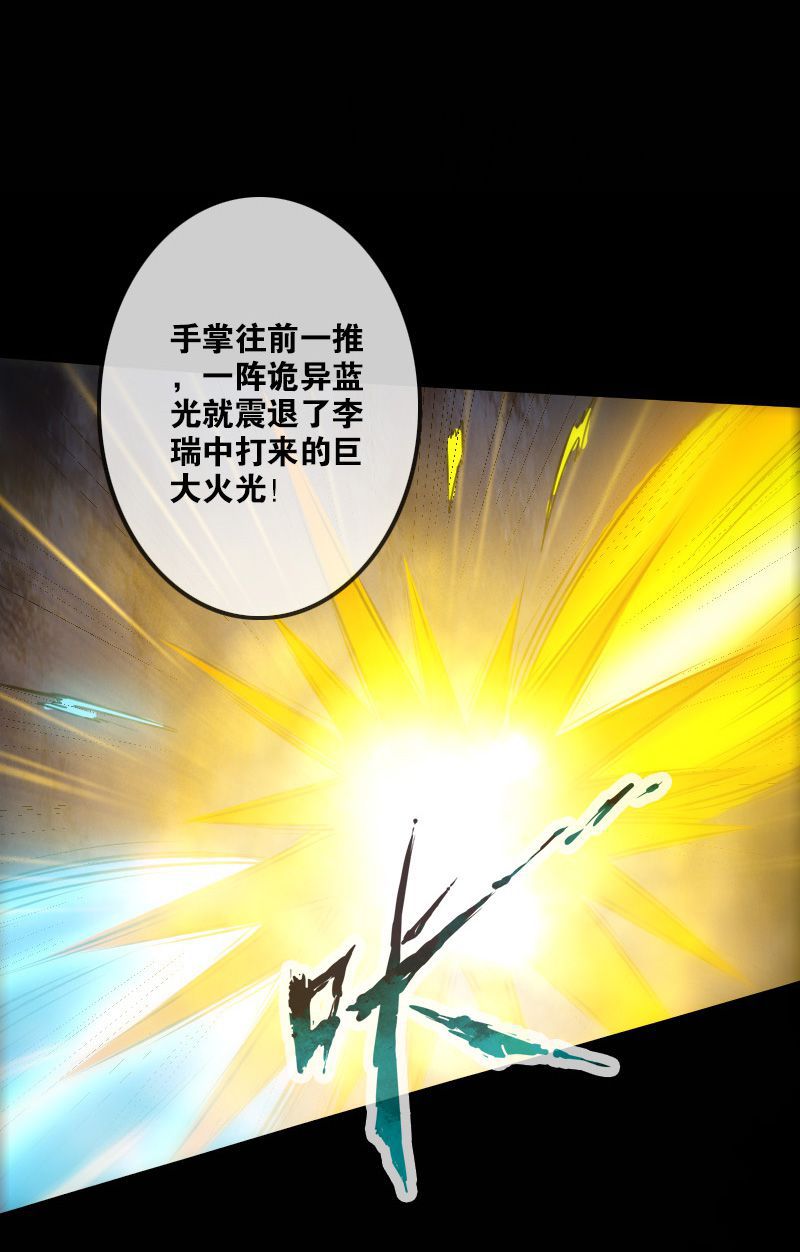 第116话27