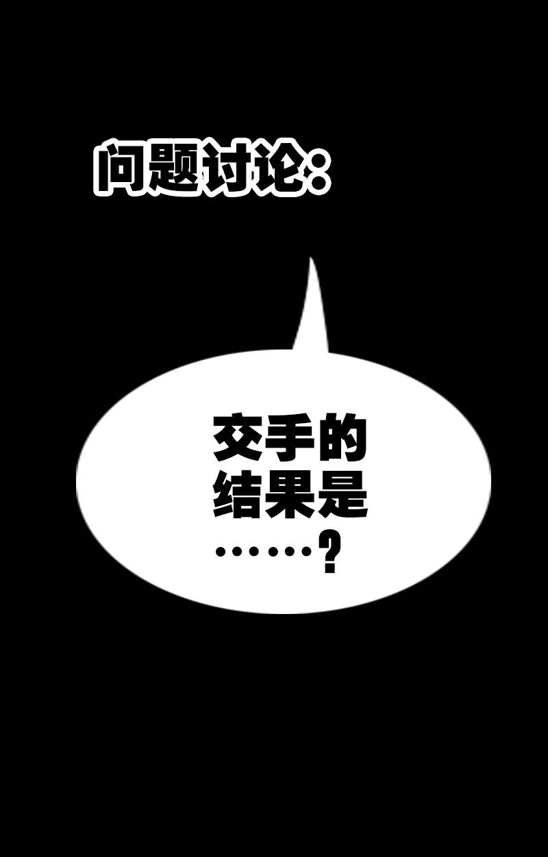 第116话28