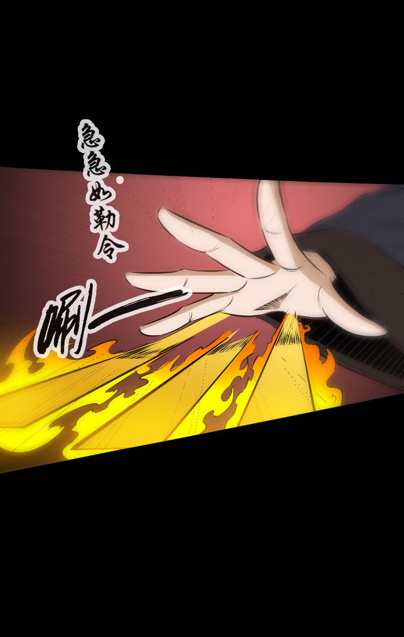 第116话4