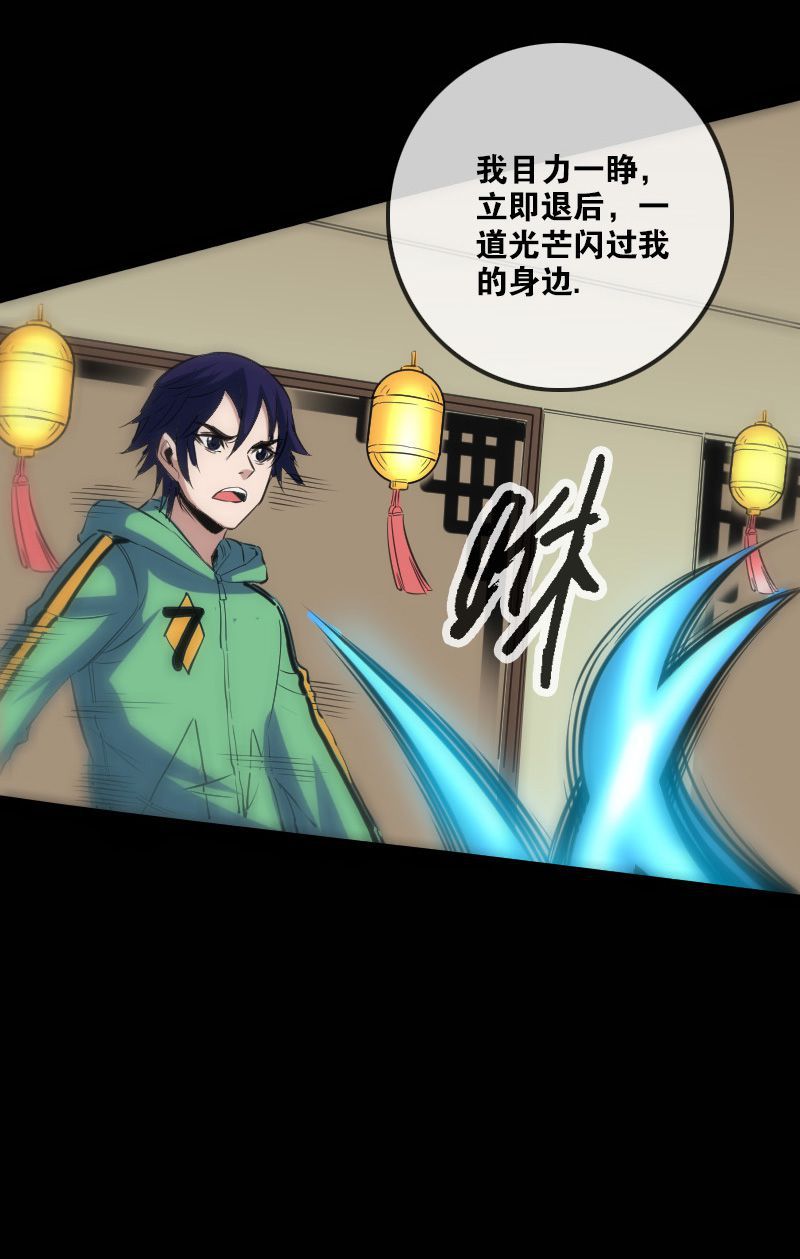第116话5